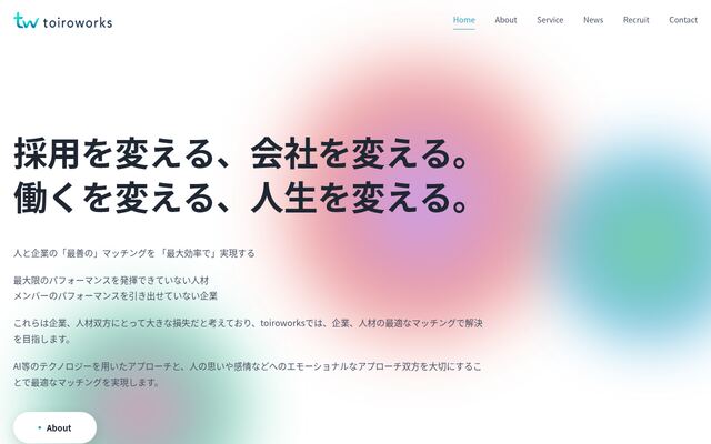 株式会社ｔｏｉｒｏｗｏｒｋｓ