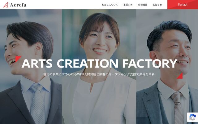 株式会社アクリファ
