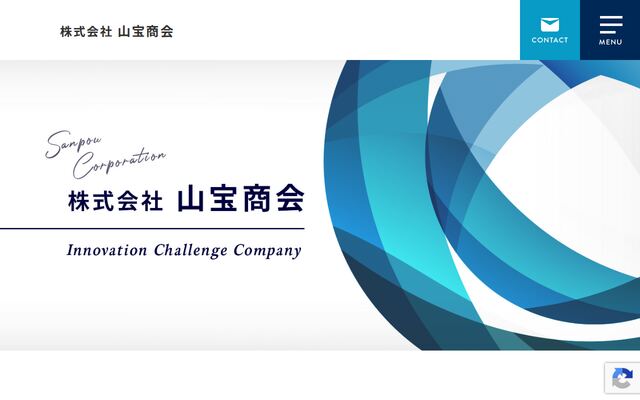 株式会社山宝商会の公式サイト