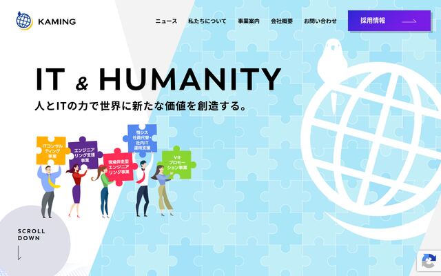 株式会社ＫＡＭＩＮＧの公式サイト