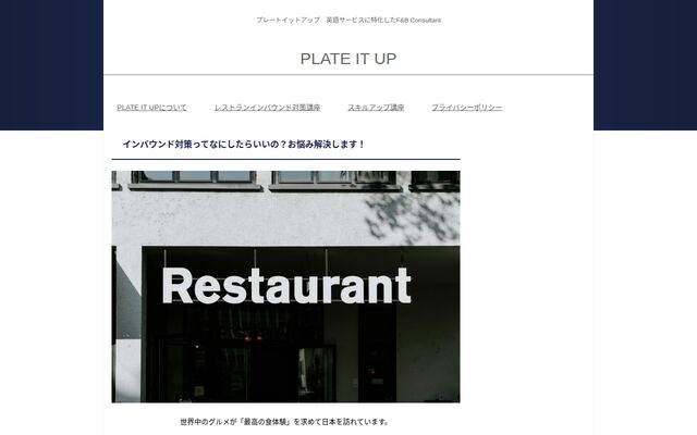 一般社団法人日本グルメバーガー協会