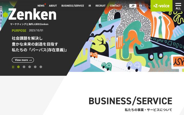 Ｚｅｎｋｅｎ株式会社の公式サイト