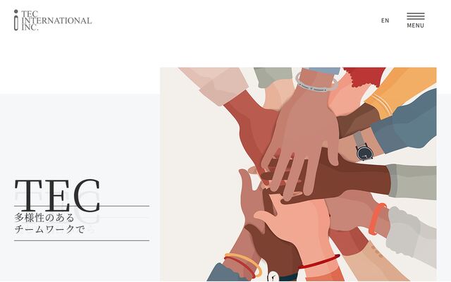 株式会社テックインターナショナルの公式サイト