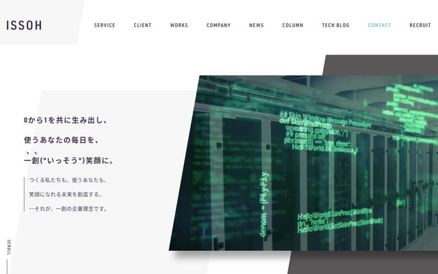 株式会社一創の公式サイト