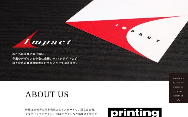 株式会社インパクト