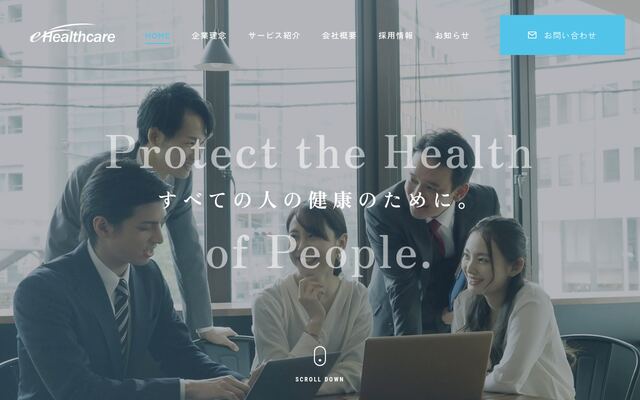 株式会社ｅヘルスケア