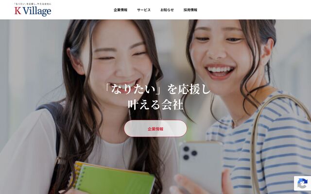 株式会社Ｋ　Ｖｉｌｌａｇｅ