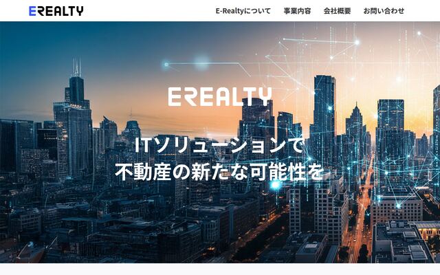 株式会社イーリアルティの公式サイト