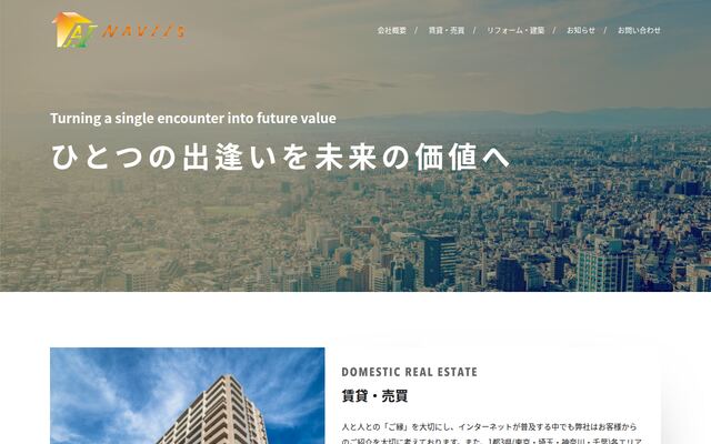 株式会社ＴＳＴの公式サイト
