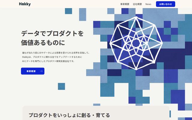 株式会社Ｈａｋｋｙの公式サイト
