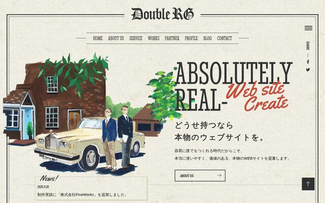 株式会社ダブルアールジーの公式サイト