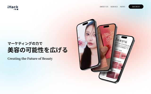 株式会社ｉＨａｃｋ