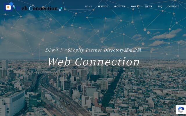 株式会社Ｗｅｂ　Ｃｏｎｎｅｃｔｉｏｎの公式サイト