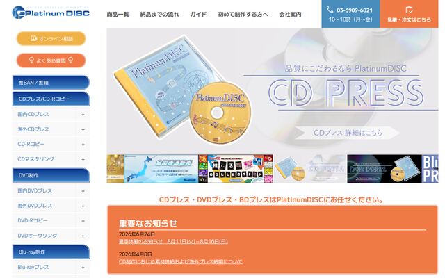 有限会社サーフ・プロジェクトの公式サイト
