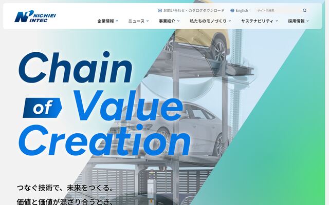 日栄インテック株式会社の公式サイト