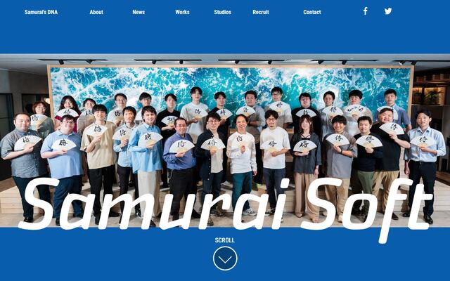 株式会社サムライ・ソフトの公式サイト