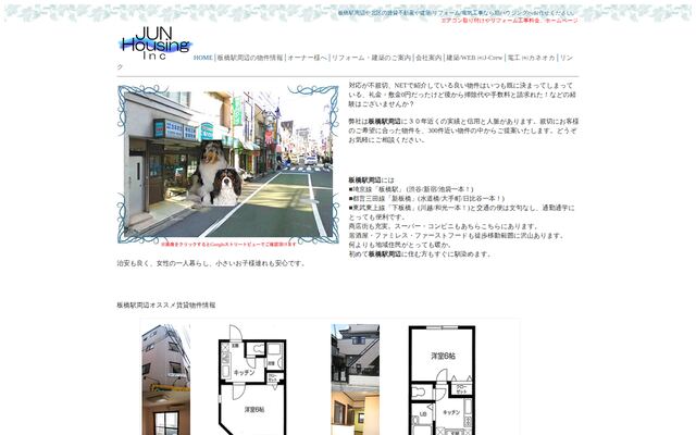 有限会社ジェイ・クルーの公式サイト