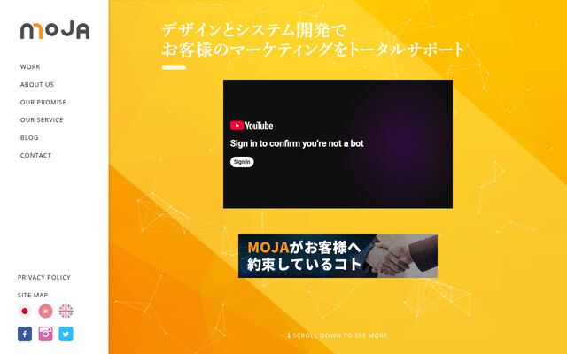 株式会社ＭＯＪＡの公式サイト