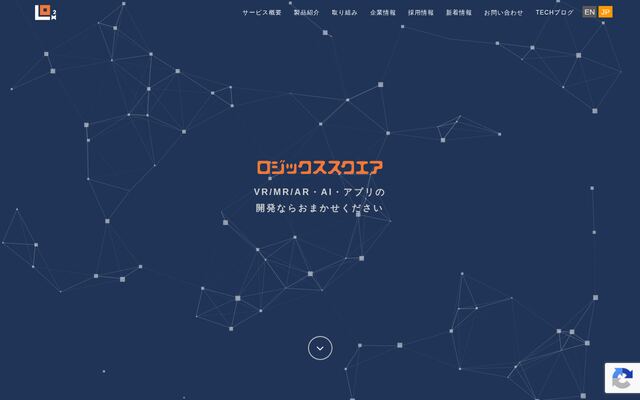 ロジックススクエア株式会社の公式サイト
