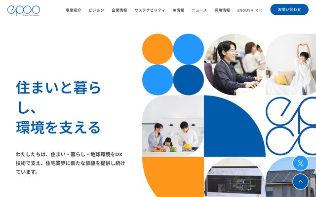 株式会社エプコ