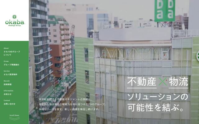 株式会社オカバの公式サイト