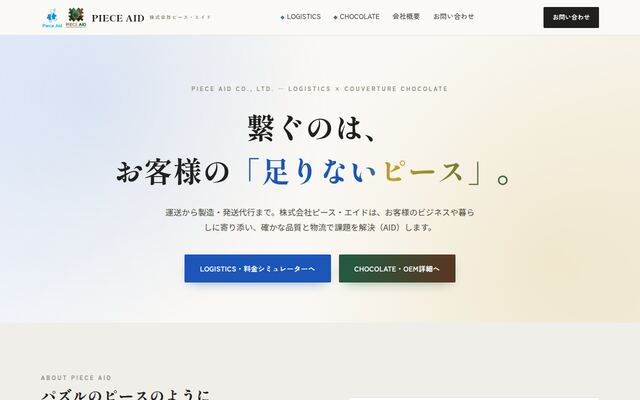 株式会社ピース・エイド