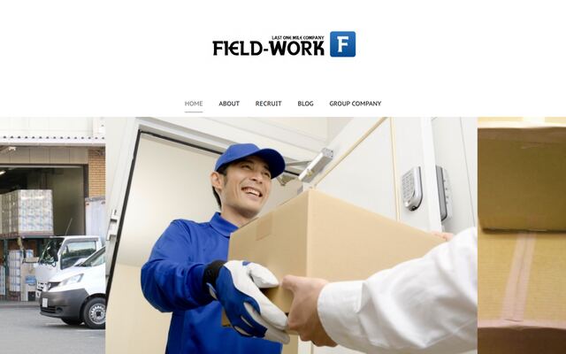 株式会社フィールド・ワークの公式サイト