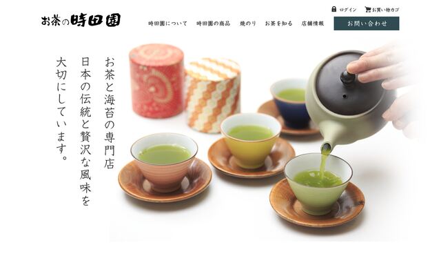 株式会社時田園の公式サイト