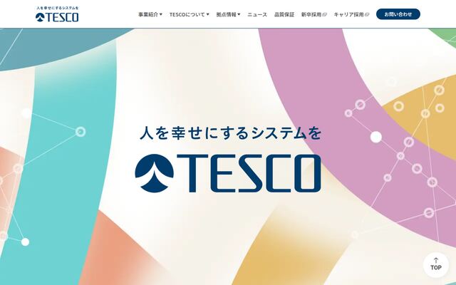 日本テクノストラクチャア株式会社の公式サイト