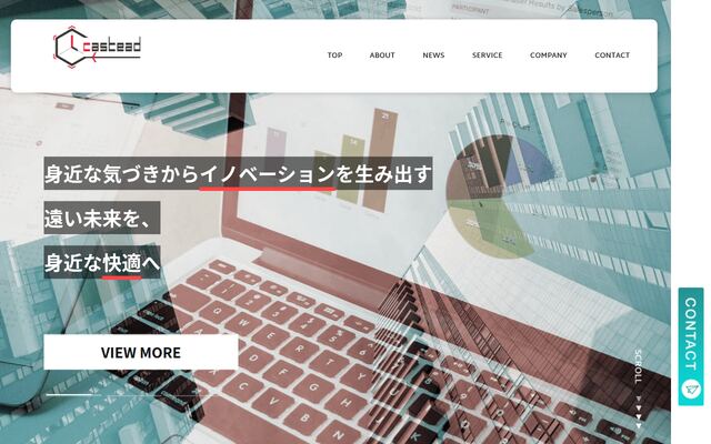 株式会社キャスティードの公式サイト