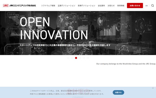 ジェイ・アール・シーエンジニアリング株式会社の公式サイト
