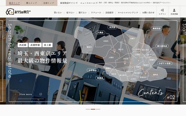 株式会社アークレストの公式サイト