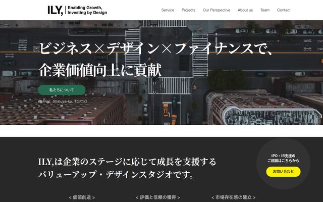 合同会社ＩＬＹの公式サイト