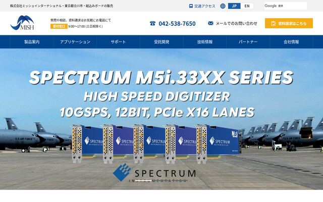 株式会社ミッシュインターナショナルの公式サイト
