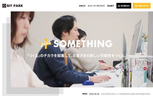 ビット・パーク株式会社