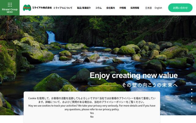 ミライアル株式会社