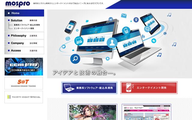 株式会社モスプロ