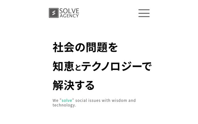株式会社ソルブエージェンシーの公式サイト