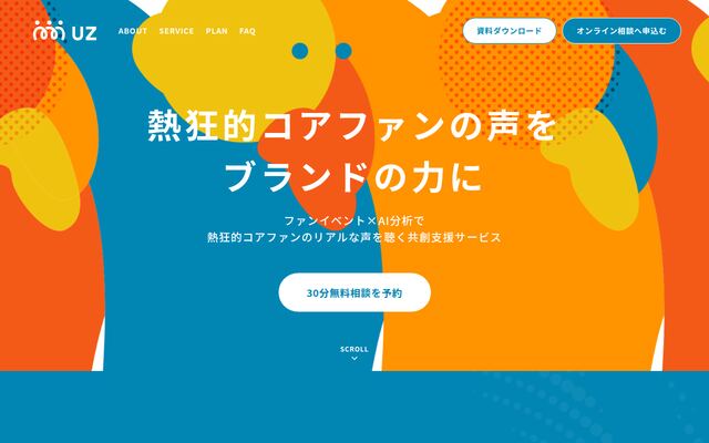 ＲｉＶＡ株式会社の公式サイト