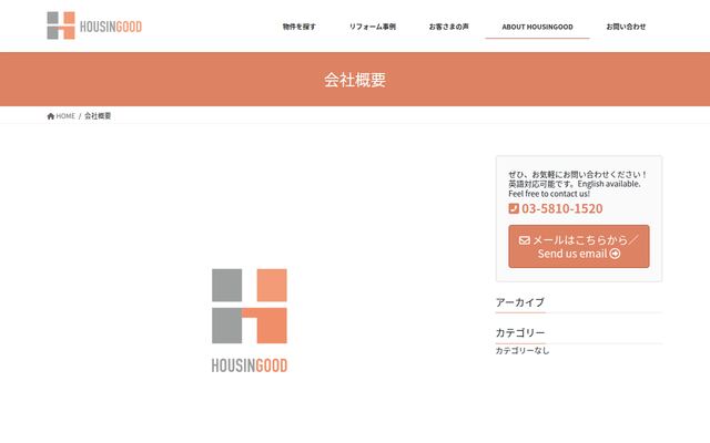 株式会社ＨＯＵＳＩＮＧＯＯＤの公式サイト