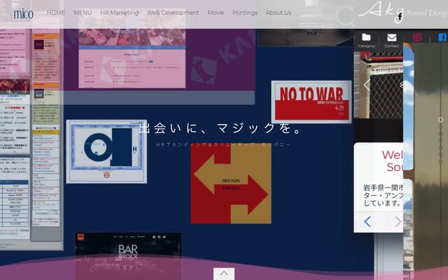 有限会社ミコの公式サイト