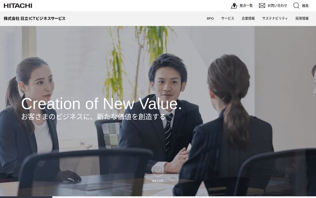 株式会社日立ＩＣＴビジネスサービス