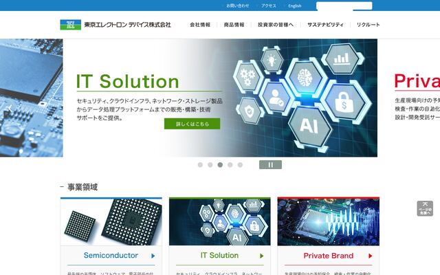 東京エレクトロンデバイス株式会社の公式サイト