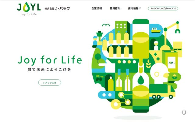 株式会社Ｊ－パックの公式サイト