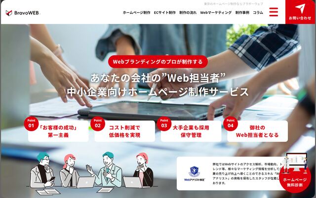 株式会社フィールビーの公式サイト