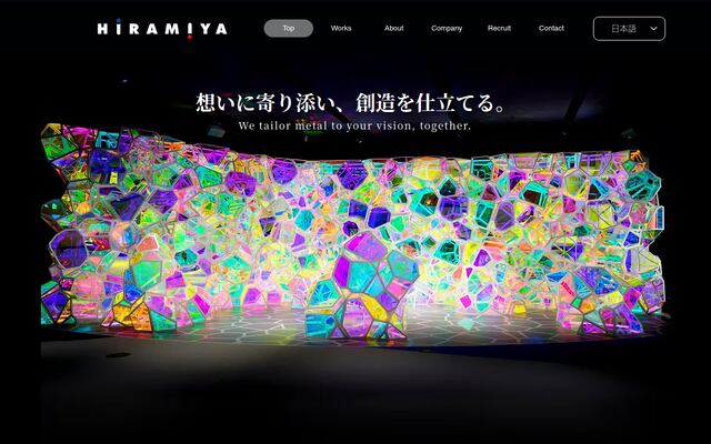 株式会社ヒラミヤの公式サイト