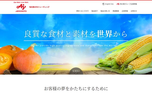 味の素ＡＦＭトレーディング株式会社の公式サイト