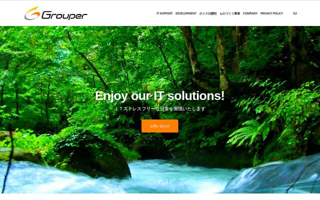 株式会社グルーパーの公式サイト