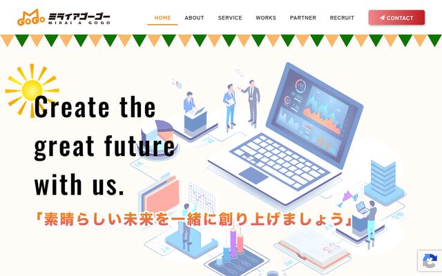 株式会社ミライアゴーゴー