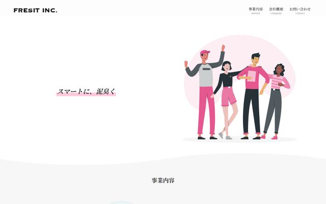 株式会社ＦＲＥＳＩＴ